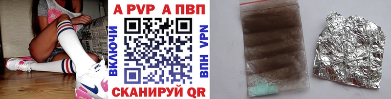 как найти   Северо-Курильск  Alfa_PVP кристаллы 