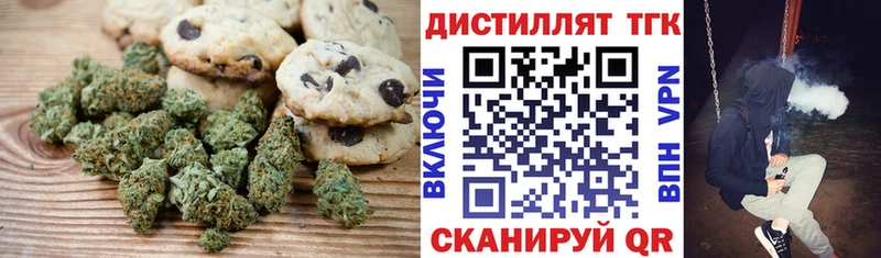 Cannafood марихуана  купить наркотик  Северо-Курильск 