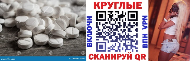 ЭКСТАЗИ Дубай  Северо-Курильск 