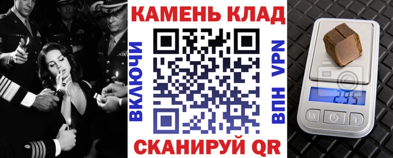 Гашиш hashish наркотики Северо-Курильск