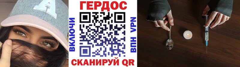 Героин Афган  купить наркоту  Северо-Курильск 