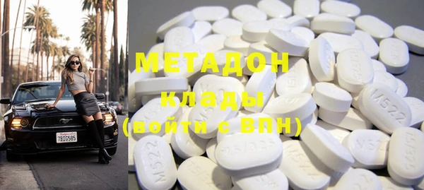 метамфетамин Балахна