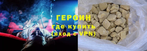 метамфетамин Балахна