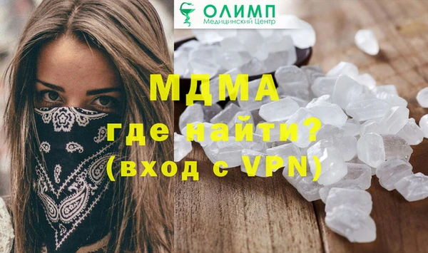 кокаин колумбия Баксан