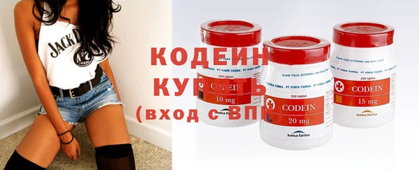 MESCALINE Покров