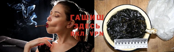 трава Балабаново
