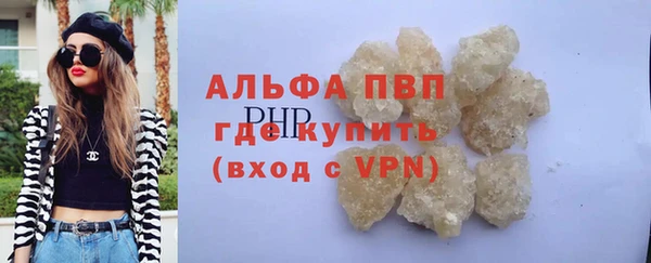 метамфетамин Балахна