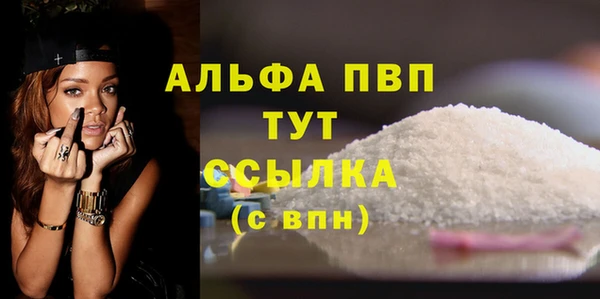 метамфетамин Балахна