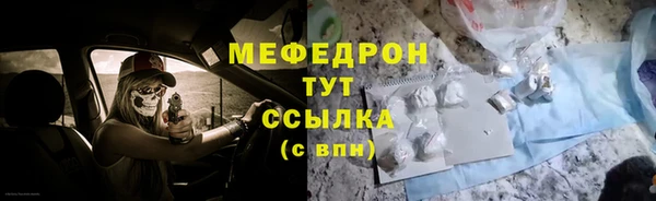 трава Балабаново