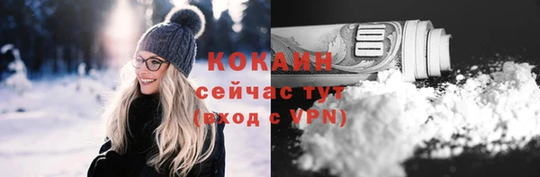 метамфетамин Балахна