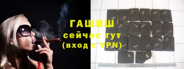 трава Балабаново