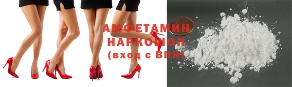метамфетамин Балахна