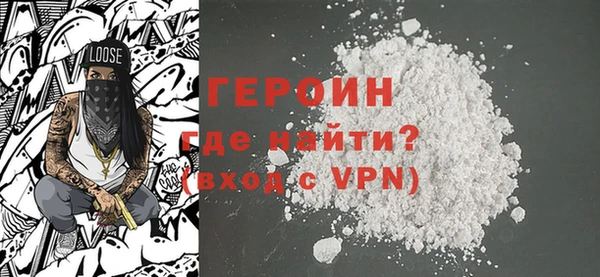 трава Балабаново
