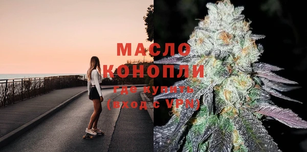 метамфетамин Балахна
