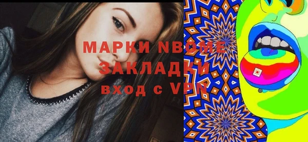трава Балабаново