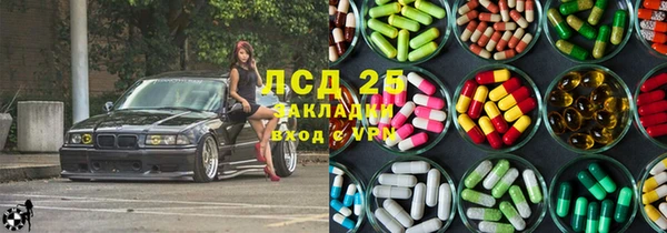 метамфетамин Балахна