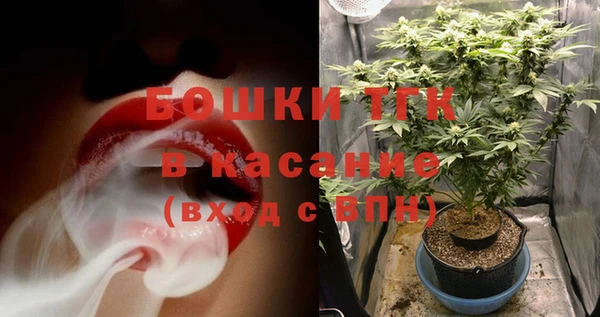 метамфетамин Балахна