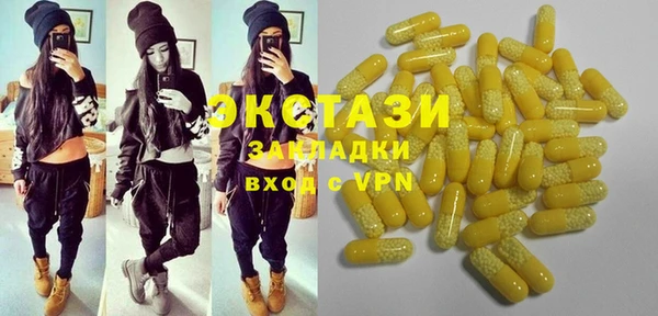 трава Балабаново