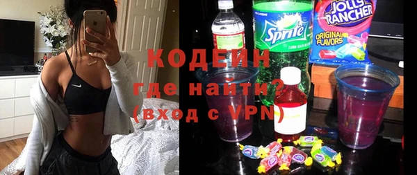 метамфетамин Балахна