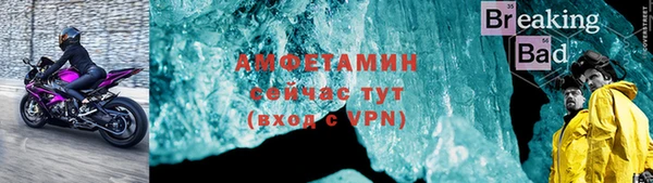 трава Балабаново