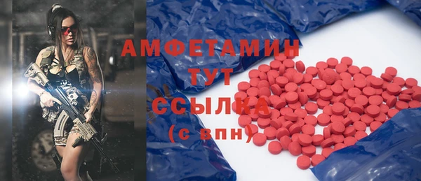 соль ск Покачи