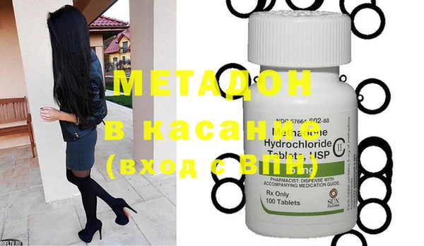 метамфетамин Балахна