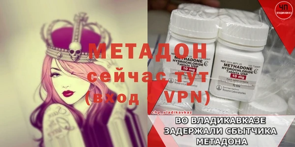MESCALINE Покров