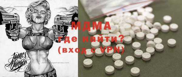 трава Балабаново