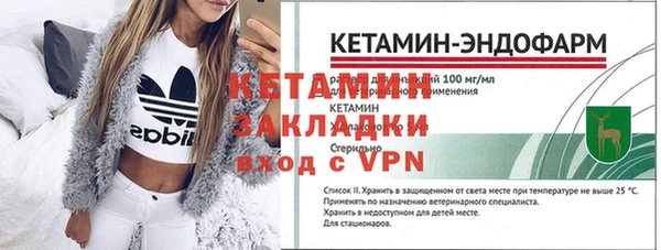 трава Балабаново