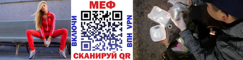 МЯУ-МЯУ 4 MMC  наркотики  Северо-Курильск 