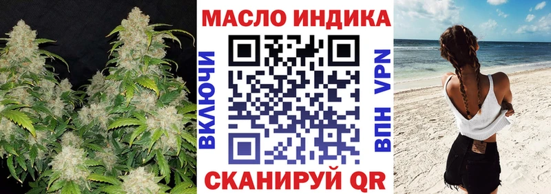 Дистиллят ТГК вейп  мега как зайти  Северо-Курильск 